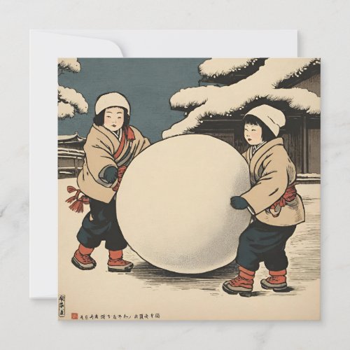 Japanese children rolling large snow balls invitation