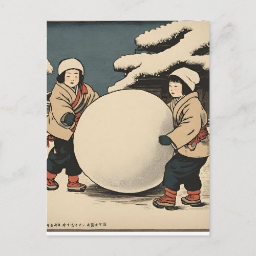 Japanese children rolling large snow balls postcard