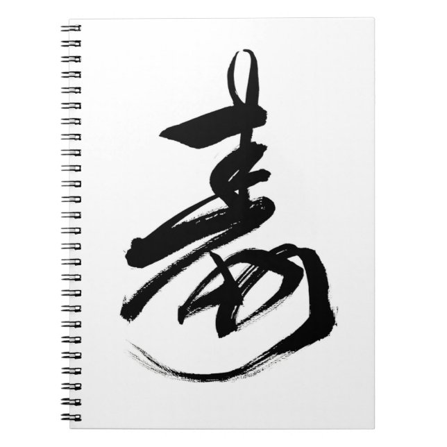 Japanese, Chinese, and Happy Character Notes Notebook (Front)