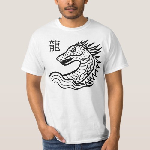 Japanese Chinese Astrology Zodiac Animal Dragon   T_Shirt