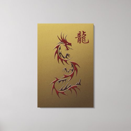 Japanese Chinese Dragon Asian Canvas Print