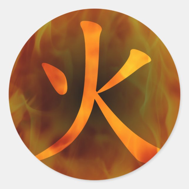 Japanese / Chinese "Fire" Classic Round Sticker (Front)