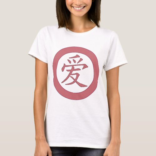 Japanese _ Chinese Love çˆ T_Shirt