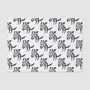 Japanese - Chinese Love  "Ai" Symbol (愛) Tissue Paper