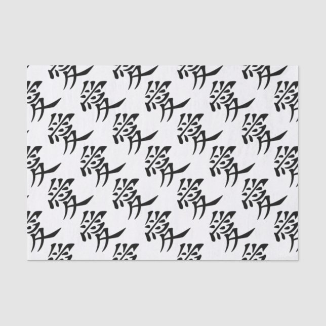 Japanese - Chinese Love  "Ai" Symbol (愛) Tissue Paper (Front)