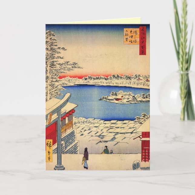 Japanese Christmas Cards (Front)