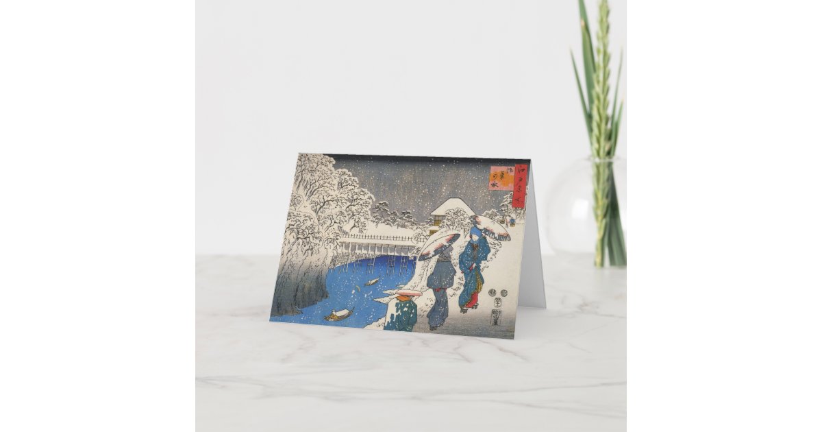 Japanese Christmas Cards for the Holidays | Zazzle.com