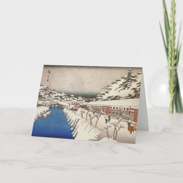 Japanese Christmas Cards for the Holidays (Front)