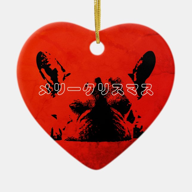 Japanese Christmas Ceramic Ornament (Front)