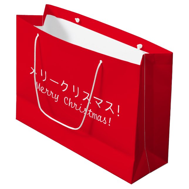 Japanese Christmas Gift Bag (Front Angled)