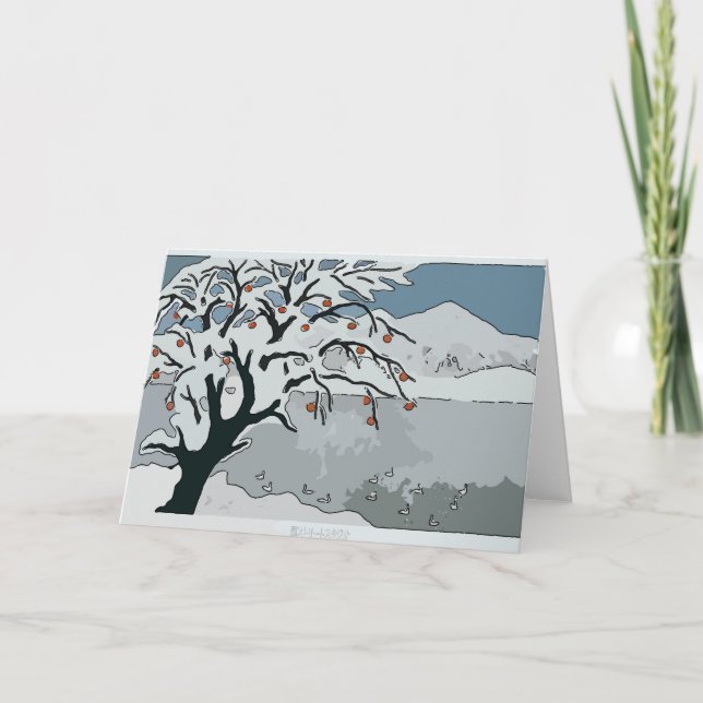 Japanese Christmas Snow & Mountain Holiday Card (Front)
