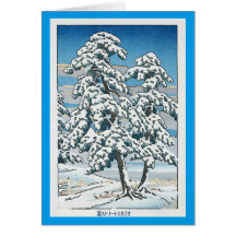 Japanese Christmas Snow & Tree Card