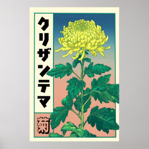 Japanese Chrysanthemum Art Print Ukiyo-e Botanical