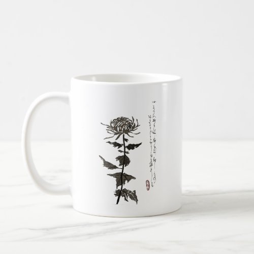 Japanese Chrysanthemum Coffee Mug