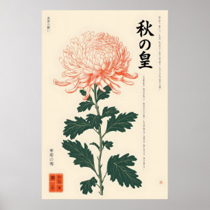 Japanese Chrysanthemum Print Ukiyo-e Style Wall