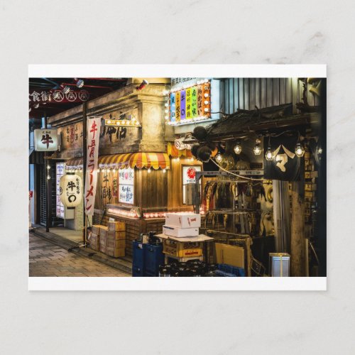 Japanese City Scene Postcard