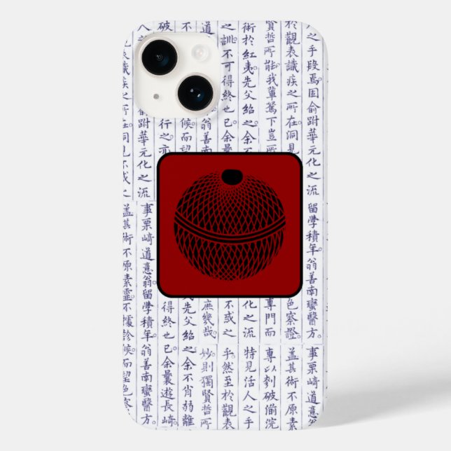 Japanese Clan Kamon Kanji Script Ball Float Case-Mate iPhone Case (Back)