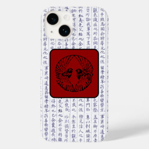 Japanese Clan Kamon Kanji Script Birds Case-Mate iPhone 14 Case