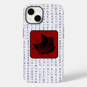Japanese Clan Kamon Kanji Script Butterfly Case-Mate iPhone 14 Case