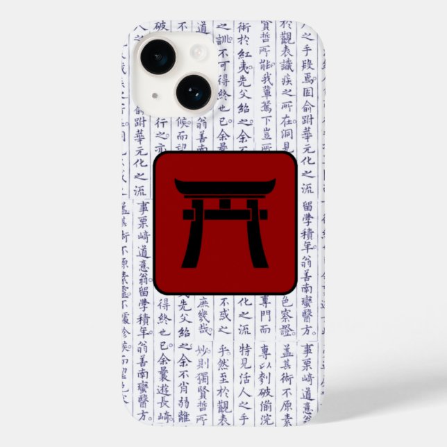 Japanese Clan Kamon Kanji Script Torii Gate Case-Mate iPhone Case (Back)