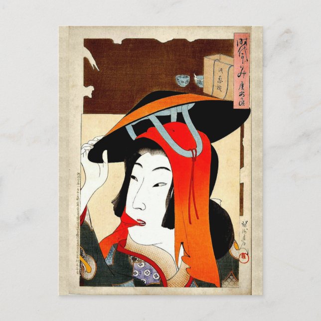 Japanese Classic Geisha Lady Art Card (Front)