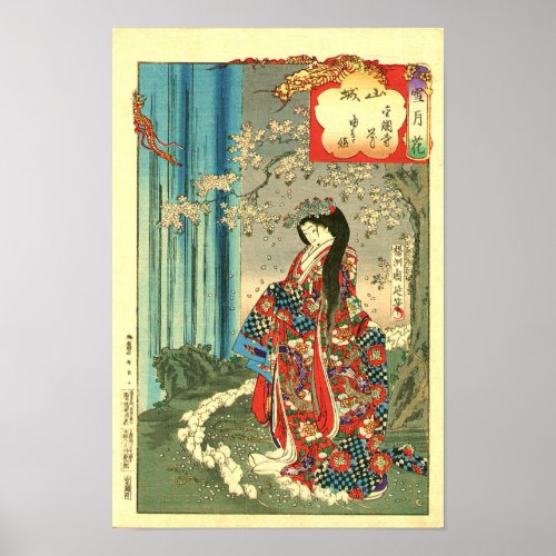 Japanese Classic Geisha Lady _ Japan Art Poster