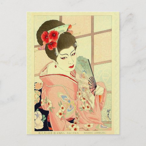 Japanese Classic Geisha Lady Pink Kimono Fan Postcard