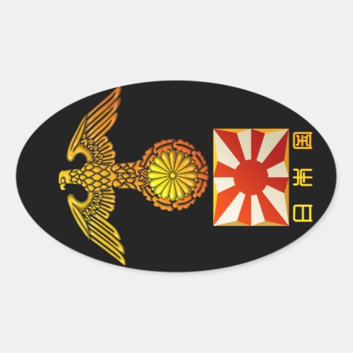 Japanese coat of arms oval sticker