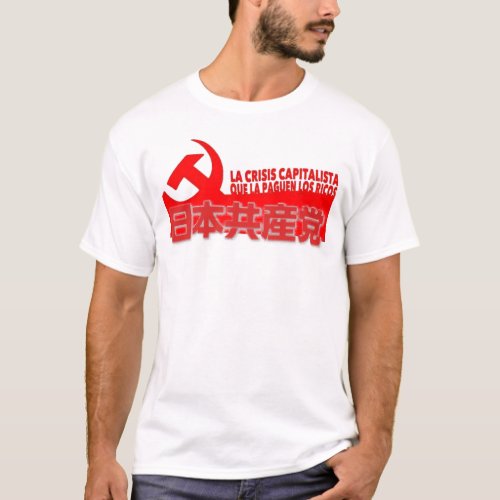 Japanese Communist Party T_Shirt