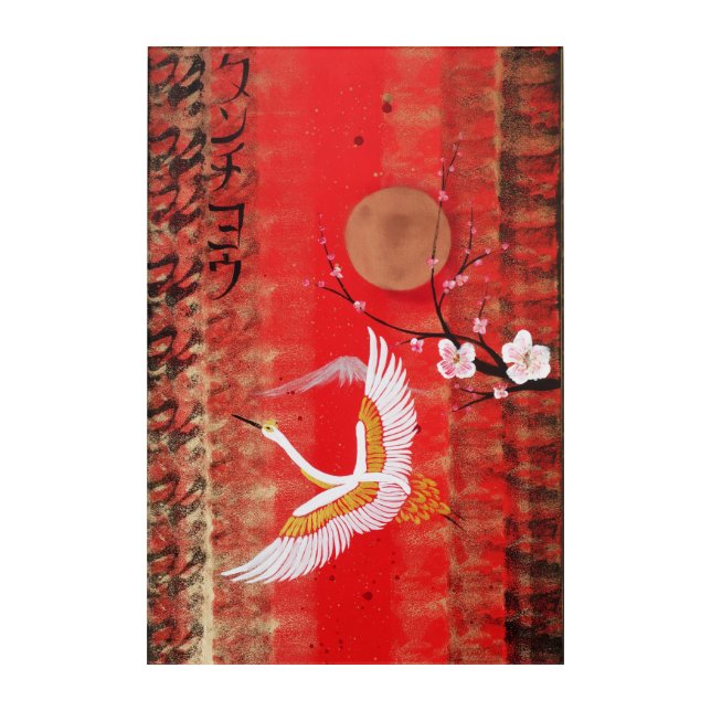 Japanese crane sun Japan sakura red Acrylic Art (Front)