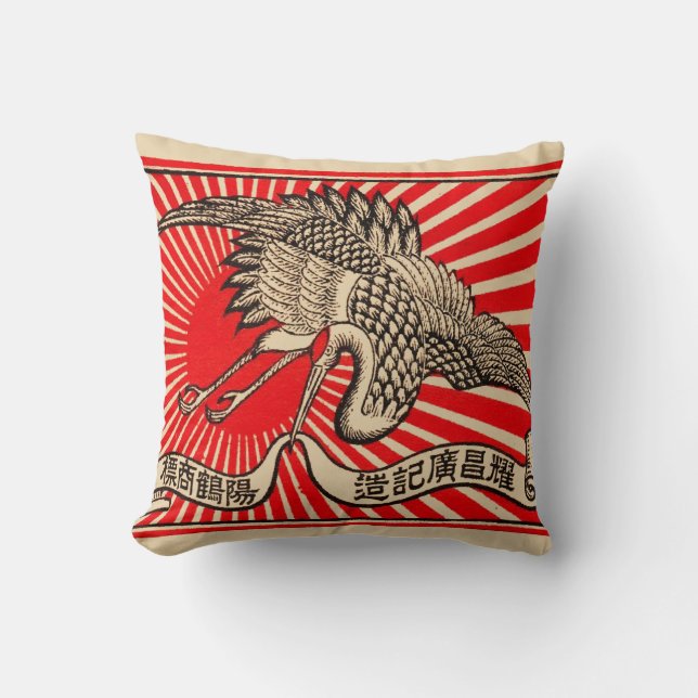 Japanese Crane Throw Pillow (Front)