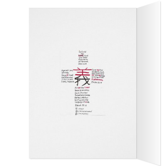 Japanese Cross (Inside (Left))