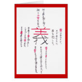 Japanese Cross (Front)