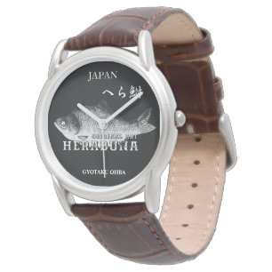 Japanese crucian carp (JAPAN; hera funa) I offer Watch