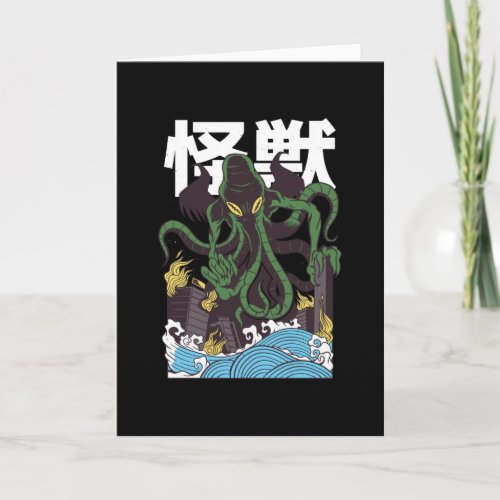 Japanese Cthulhu Card