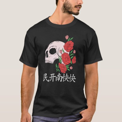 Japanese culture Japanese skull Japan   T_Shirt