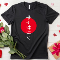 Japanese Culture Lovers Japan Anime Personalised