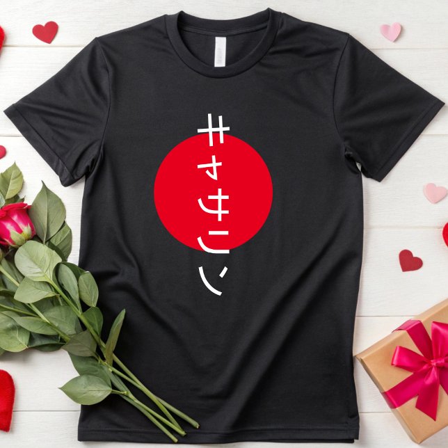 Japanese Culture Lovers Japan Anime Personalised T-Shirt (Creator Uploaded)