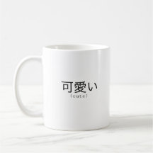 Japanese Cute Mug