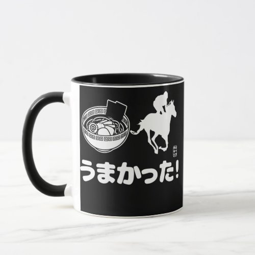Japanese Dad Joke Japan Father Gag Delicious Mug