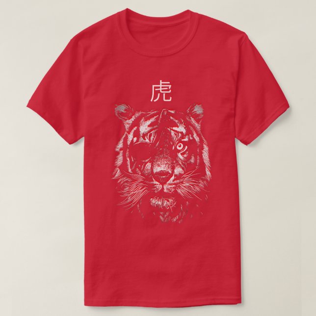 Japanese Dangerous Wild Tiger Animal Japan Graphic T-Shirt (Design Front)