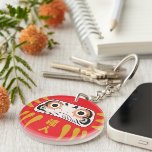 Japanese Daruma (Two Eyes) Keychain