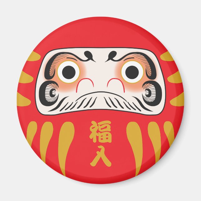 Japanese Daruma (with Eyes) Magnet (Front)