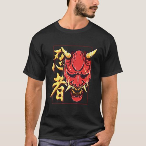 Japanese Demon Hannya Shinobi Oni Mask T_Shirt
