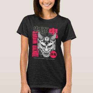 Japanese Demon Hanya Oni Mask Japanese Pride Tokyo T-Shirt