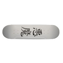 Japanese Demon Kanji Skateboard Japanese Demon Kanji Skateboard