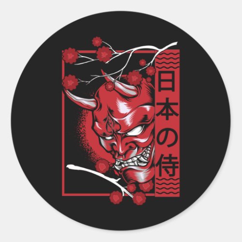 Japanese Demon Skull Minimalistic Devil Art Classic Round Sticker
