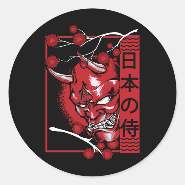 Japanese Demon Skull Minimalistic Devil Art Classic Round Sticker (Front)