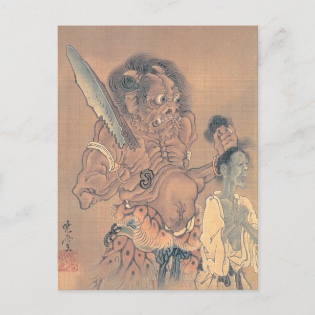 Japanese Demon with a Sword Postcard (Front)