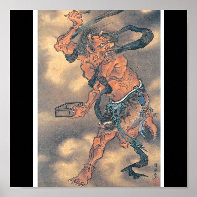 Japanese Demon with Horns and Brush Poster (Front)